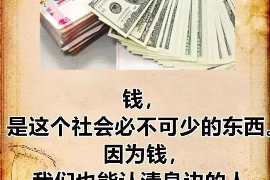 新会专业讨债公司有哪些核心服务？